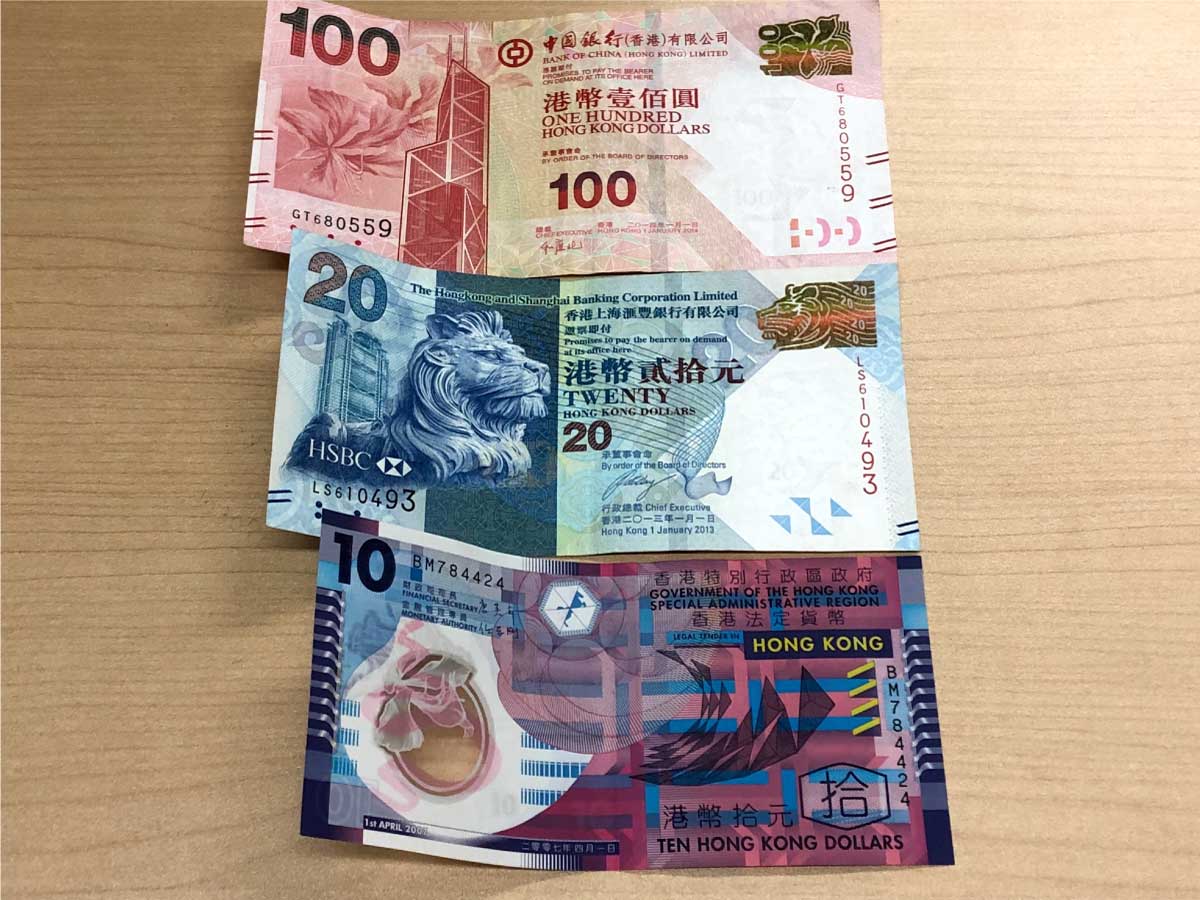 人民元と香港ドルへの両替に外貨宅配サービス Exchangers を利用してみた ファーエンドテクノロジー株式会社