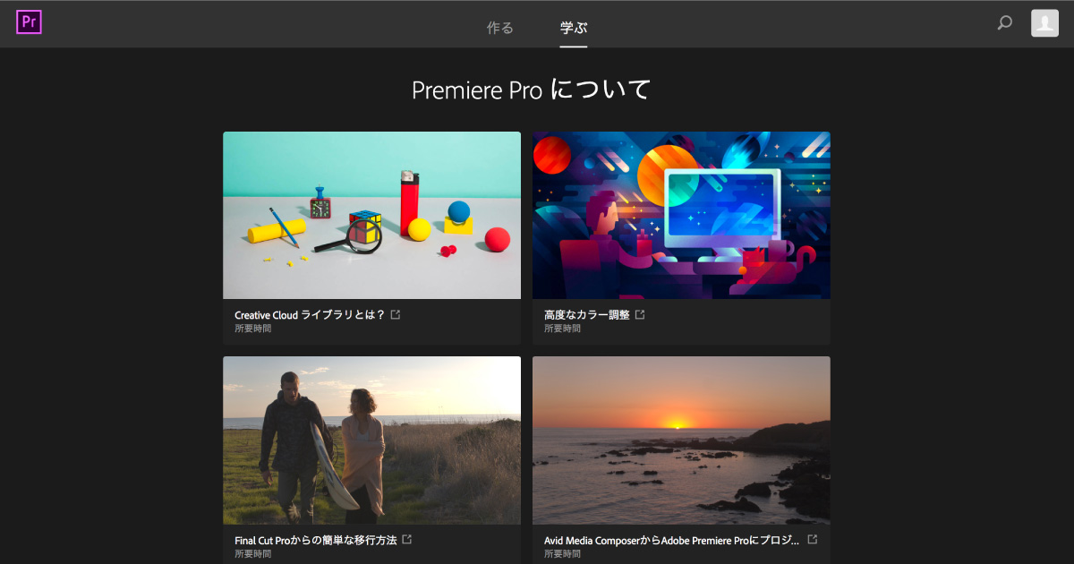 無料印刷可能 Premiere Pro テロップ 背景 ラガコモタ