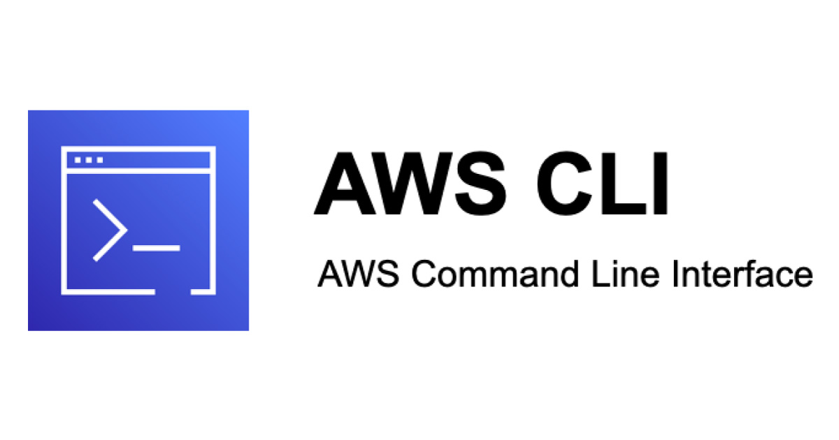 AWS CLI の活用例の紹介 ファーエンドテクノロジー株式会社