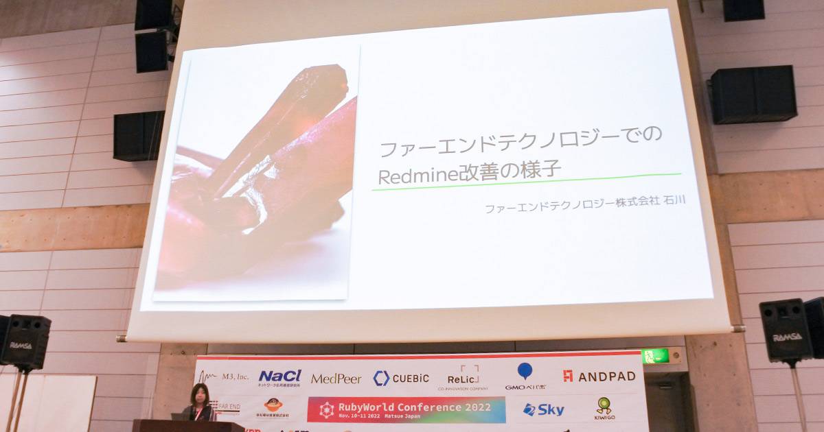 ショートプレゼンテーション発表