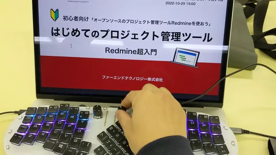 ロータリーエンコーダの操作 画面のズームインの様子