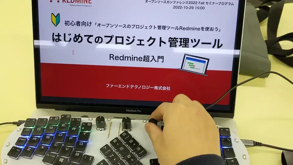 ロータリーエンコーダの操作 スライド切り替えの様子