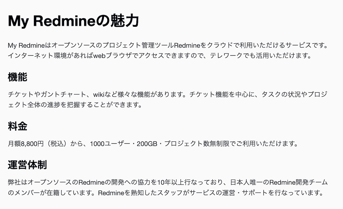 伝わる文章の書き方を学ぶため「ビジネス文章力アップ講座」を受講しました - ファーエンドテクノロジー株式会社