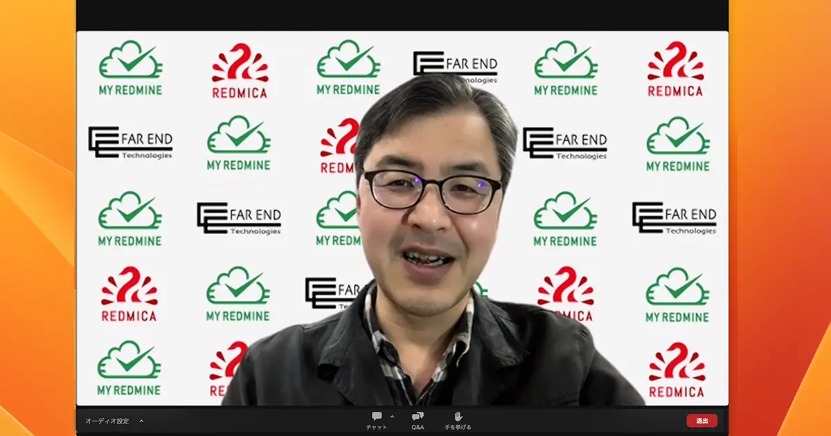Redmineオンライン質問会