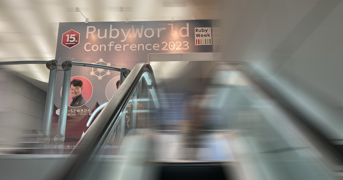 RubyWorld Conference 2023 参加レポート