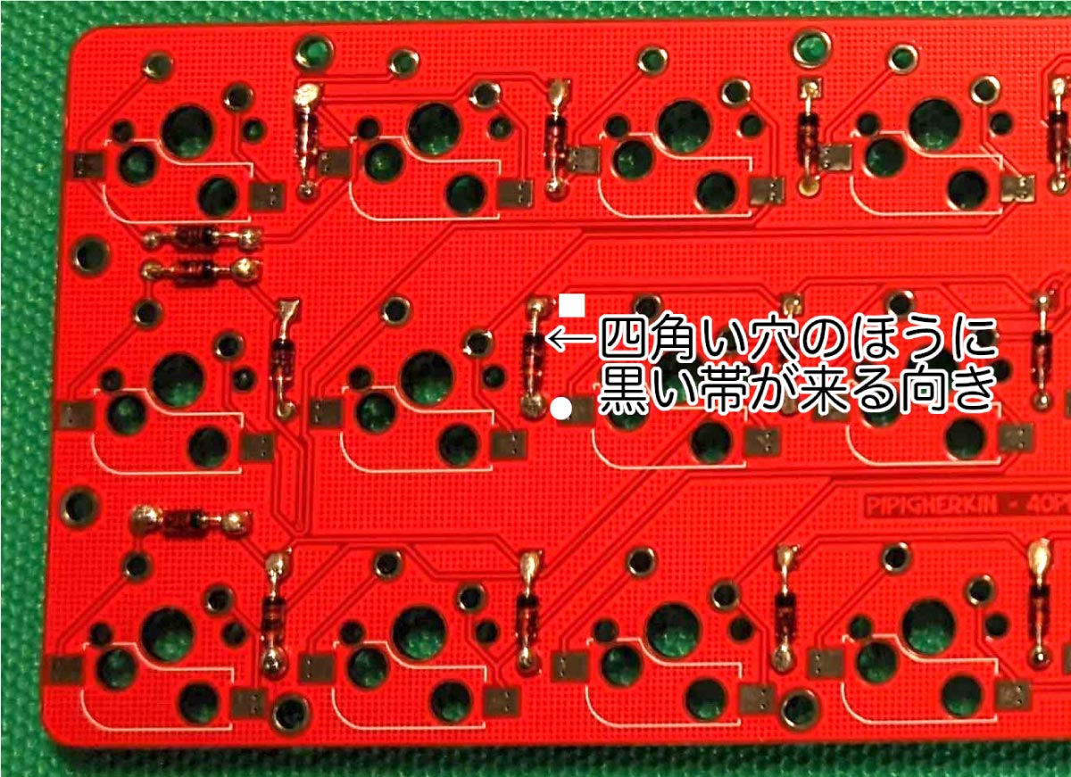 続たのしい自作キーボード〜PiPi GherkinビルドログとRedmine 続たのしい自作キーボード〜PiPi GherkinビルドログとRedmine