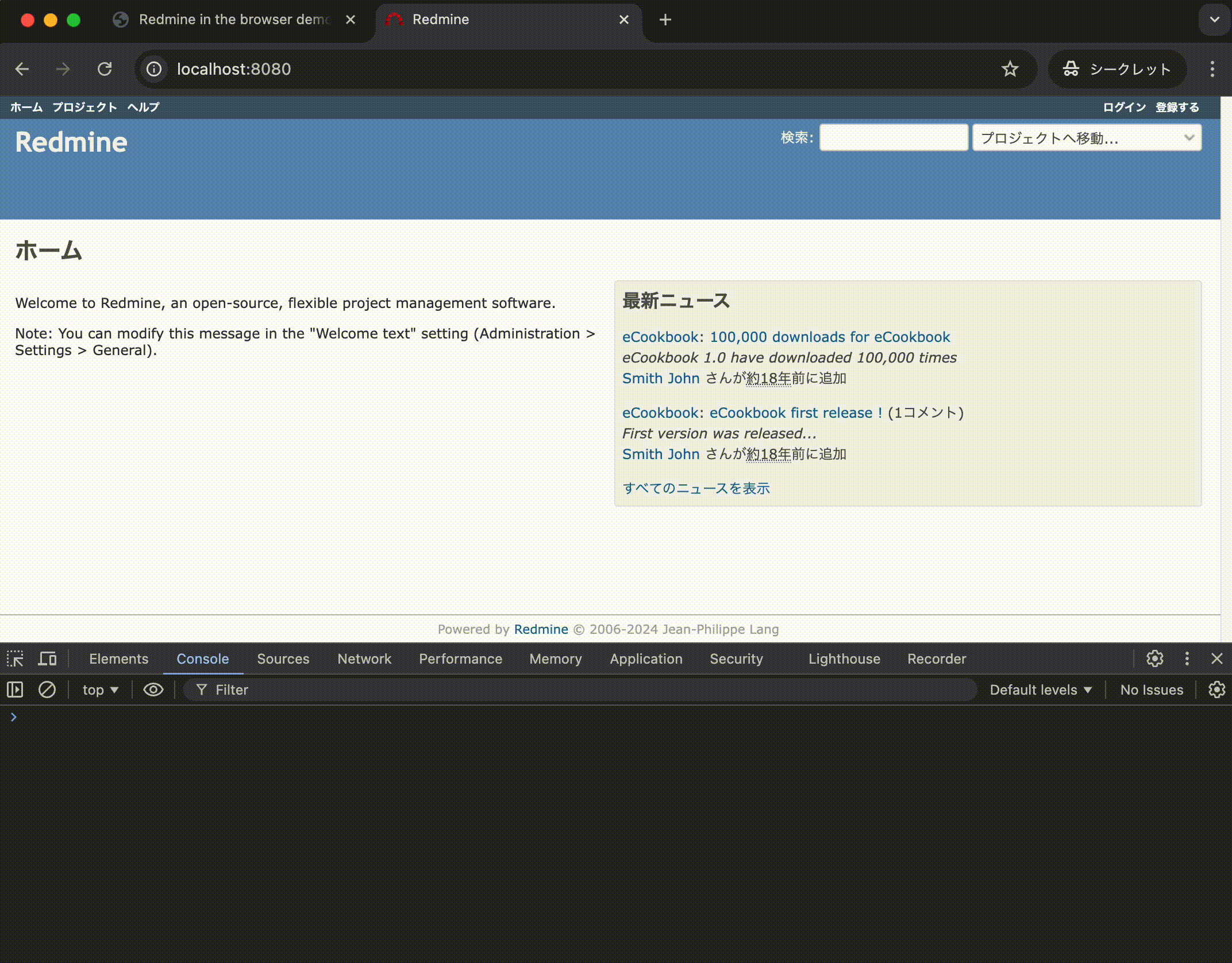 ruby/ruby.wasm を使って Redmine をブラウザ内で動かす話 - ファー