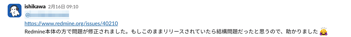 対応完了を伝える様子