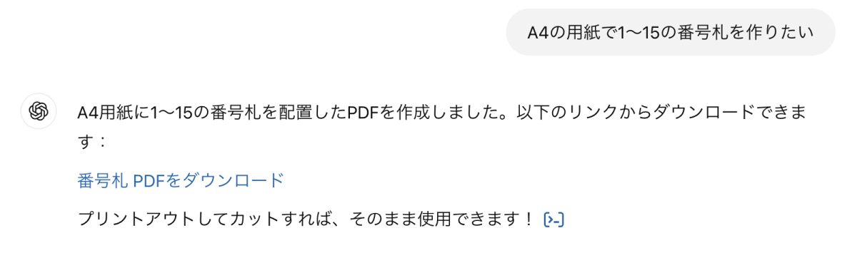 なるみ※コメント時プロフご確認下さい。天板 FXOS: show fault メッセージ「Config backup may be outdated