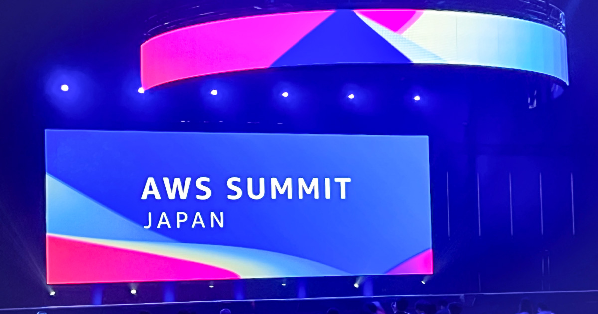 AWS SUMMIT JAPAN 2025 に行ってきたぞ！