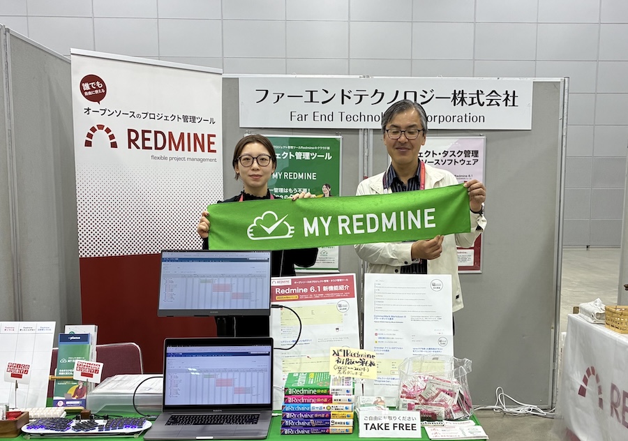 RubyWorld Conference 2026 (12/3・4開催) にPlatinumスポンサーとして協賛