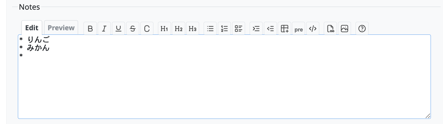 箇条書きの行末でEnterを押すと次の行に自動で「* 」マーカーが挿入されたテキストエリア