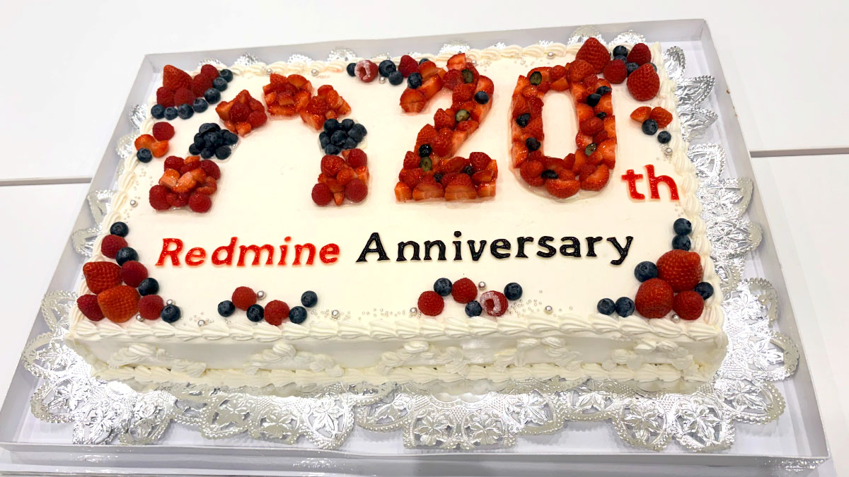 Redmine20周年を祝うケーキ