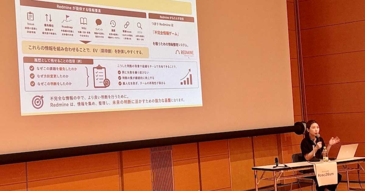 OSC2026島根にブース出展しました