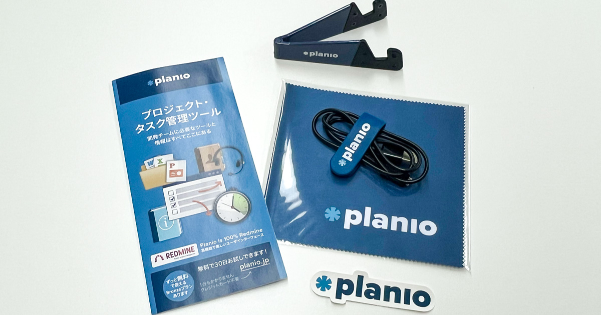 Planioのノベルティグッズ