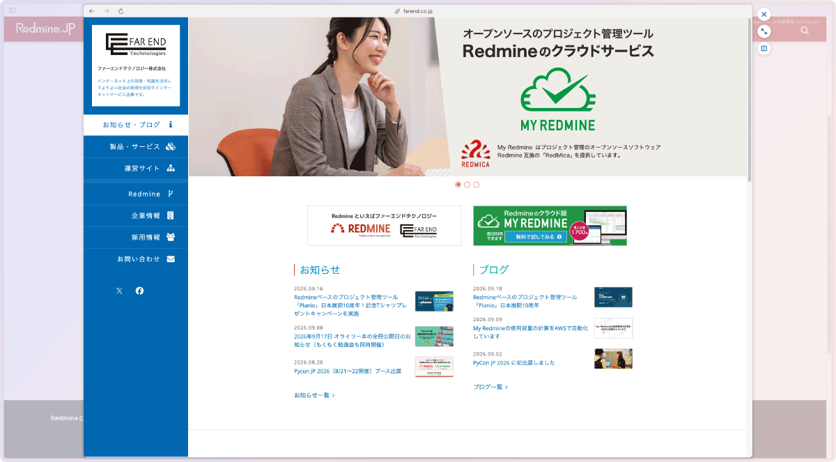 Arcの「Peek」
