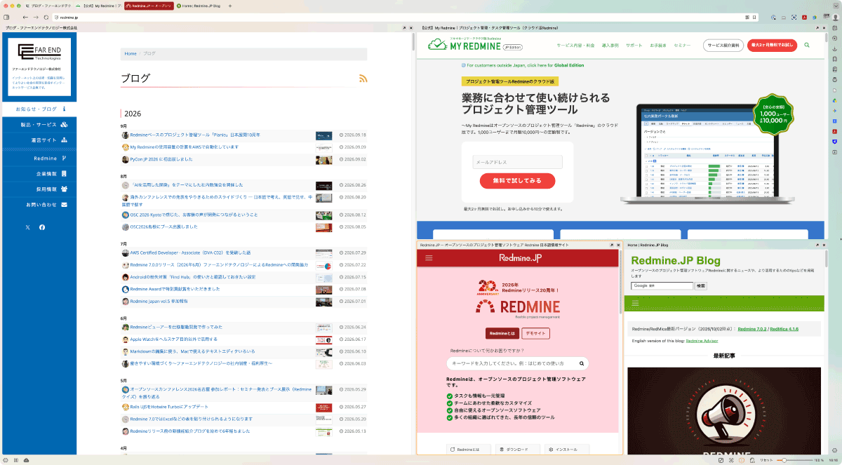 Vivaldiの「タブタイリング」