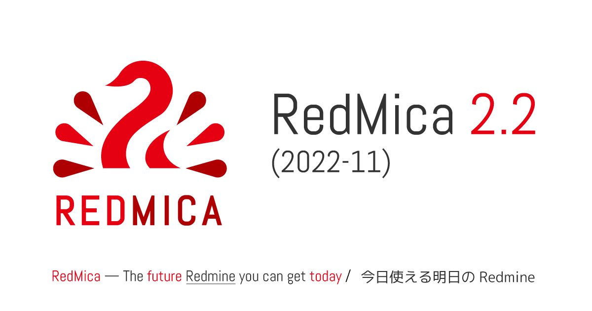 RedMica 2.2.0
