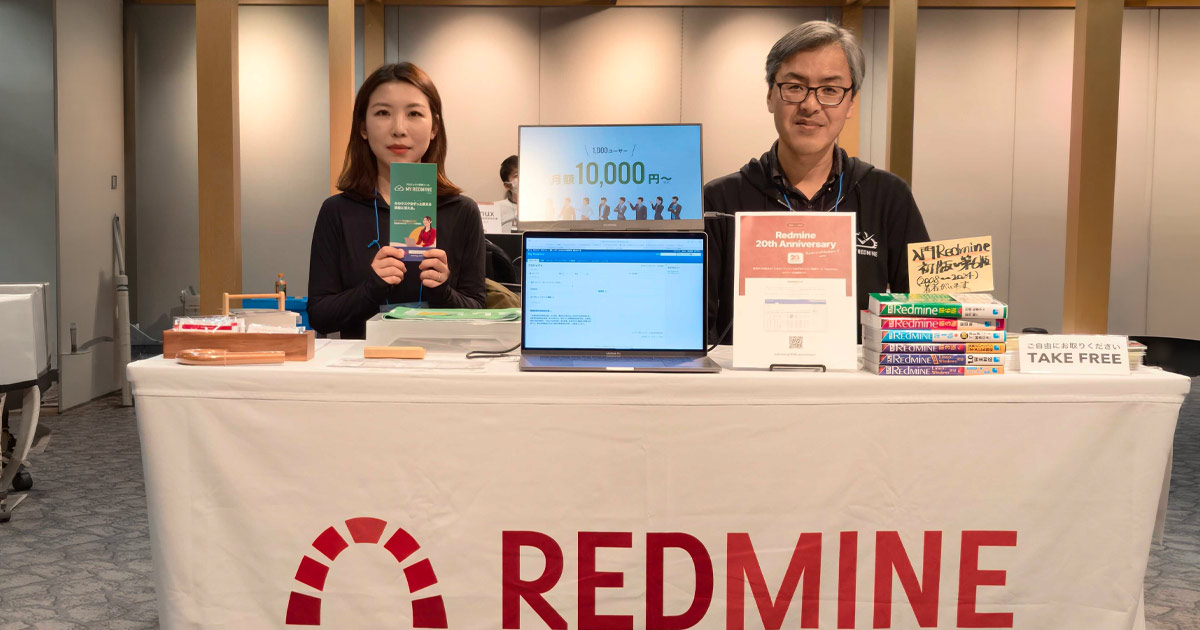 オープンソースカンファレンス2026 Tokyo/Spring（2/27〜28開催）ブース出展